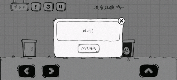 茶叶蛋大冒险安卓版 茶叶蛋大冒险安卓版