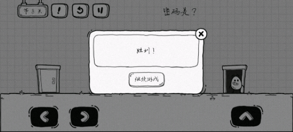 茶叶蛋大冒险安卓版 茶叶蛋大冒险安卓版