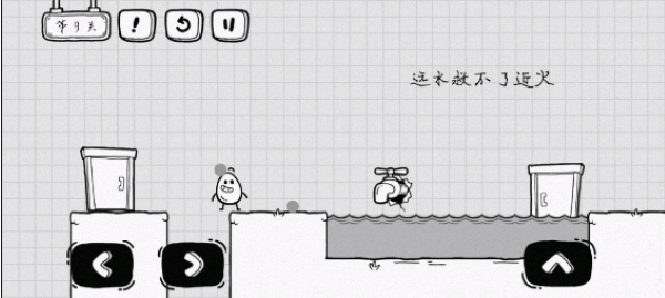 茶叶蛋大冒险安卓版 茶叶蛋大冒险安卓版