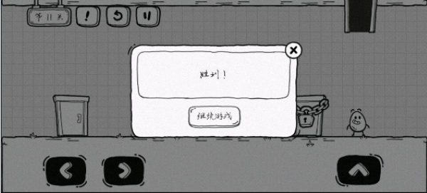 茶叶蛋大冒险安卓版 茶叶蛋大冒险安卓版