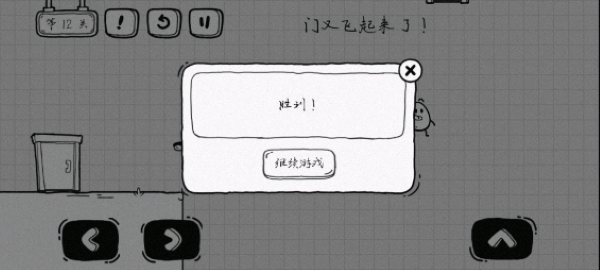 茶叶蛋大冒险安卓版 茶叶蛋大冒险安卓版