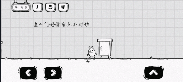 茶叶蛋大冒险安卓版 茶叶蛋大冒险安卓版