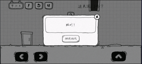 茶叶蛋大冒险安卓版 茶叶蛋大冒险安卓版