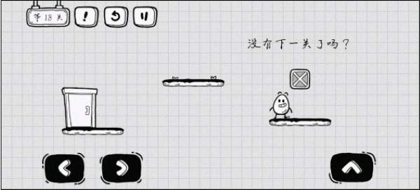 茶叶蛋大冒险安卓版 茶叶蛋大冒险安卓版