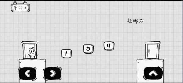 茶叶蛋大冒险安卓版 茶叶蛋大冒险安卓版