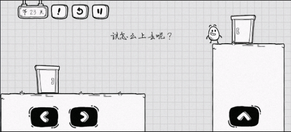 茶叶蛋大冒险安卓版 茶叶蛋大冒险安卓版