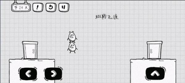 茶叶蛋大冒险安卓版 茶叶蛋大冒险安卓版