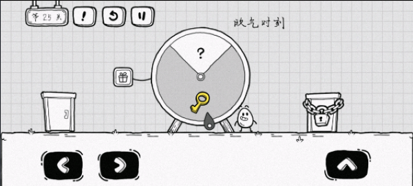 茶叶蛋大冒险安卓版 茶叶蛋大冒险安卓版