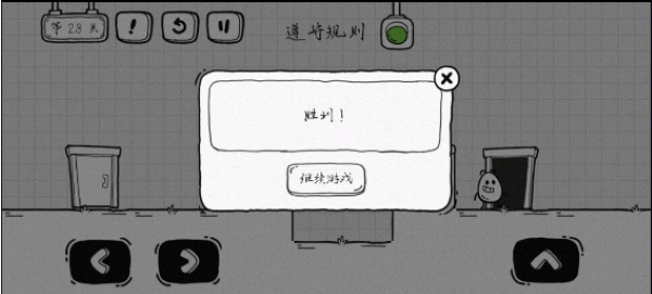 茶叶蛋大冒险安卓版 茶叶蛋大冒险安卓版