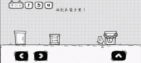 茶叶蛋大冒险安卓版 茶叶蛋大冒险安卓版