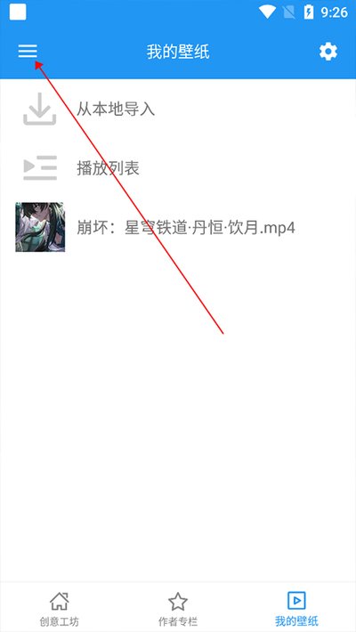 星空壁纸引擎安卓版 星空壁纸引擎安卓版