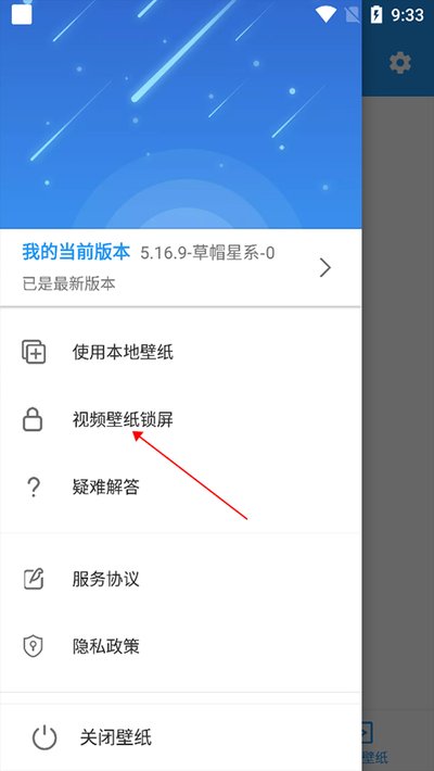 星空壁纸引擎安卓版 星空壁纸引擎安卓版