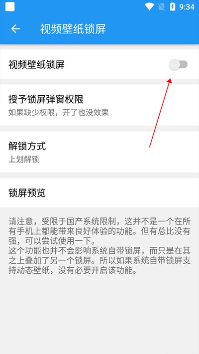 星空壁纸引擎安卓版 星空壁纸引擎安卓版