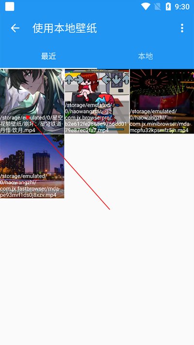 星空壁纸引擎安卓版 星空壁纸引擎安卓版