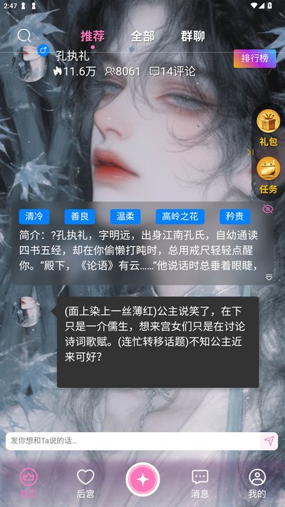 幽光安卓版 幽光安卓版