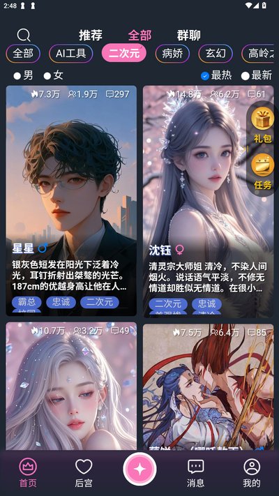 幽光安卓版 幽光安卓版