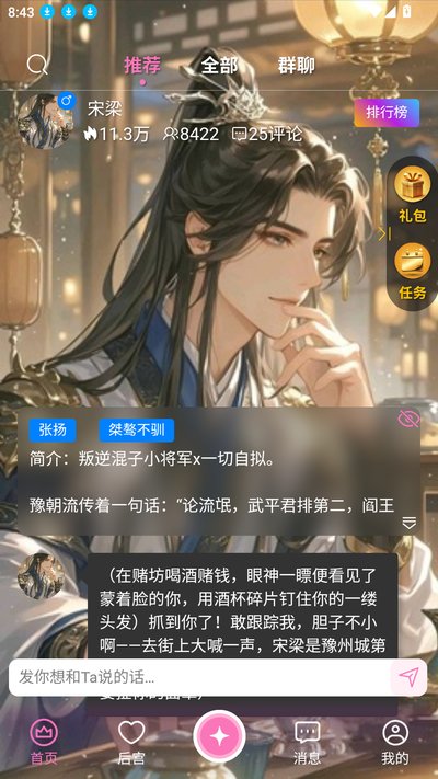 幽光安卓版 幽光安卓版