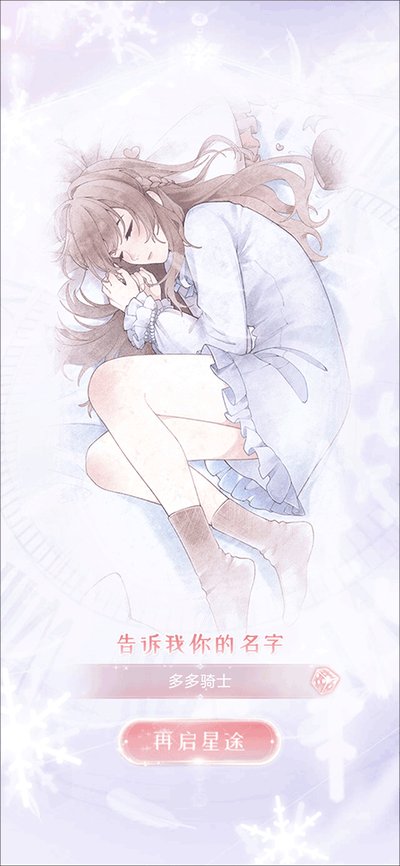 ��ʧ�Ĺ켣��׿��