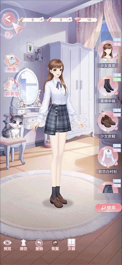 ��ʧ�Ĺ켣��׿��