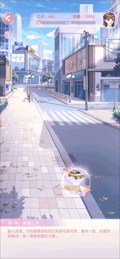 ��ʧ�Ĺ켣��׿��