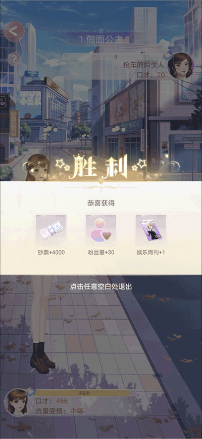 ��ʧ�Ĺ켣��׿��