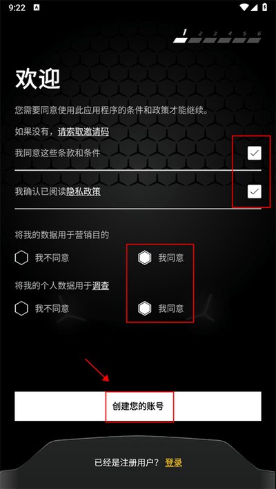 兰博基尼UNICA安卓版 兰博基尼UNICA安卓版