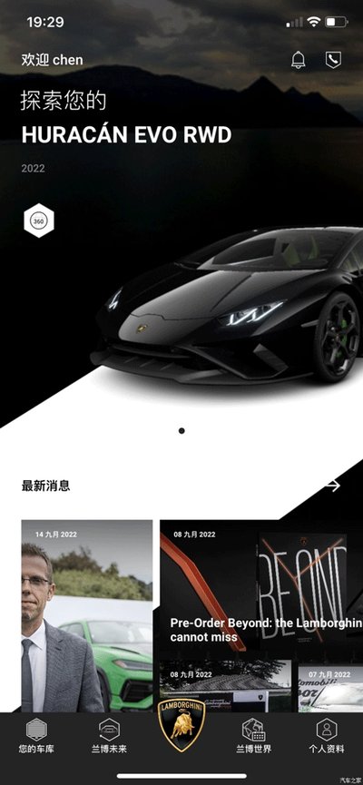 兰博基尼UNICA安卓版 兰博基尼UNICA安卓版