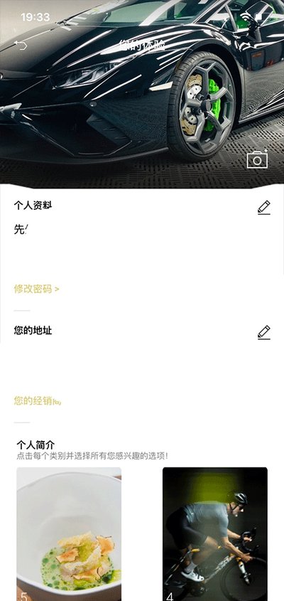 兰博基尼UNICA安卓版 兰博基尼UNICA安卓版