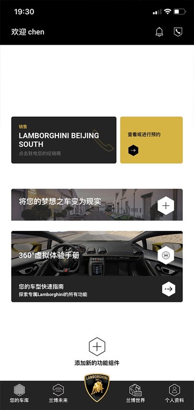 兰博基尼UNICA安卓版 兰博基尼UNICA安卓版