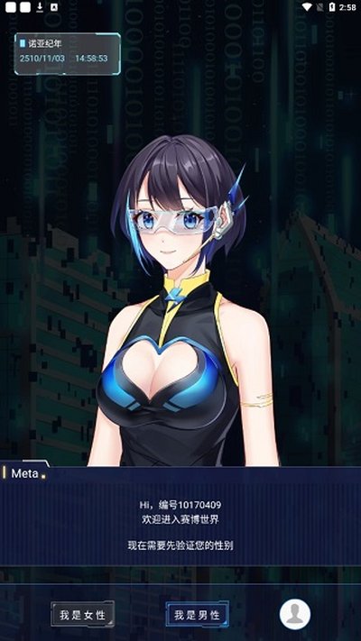 元力funapp安卓版 元力funapp安卓版