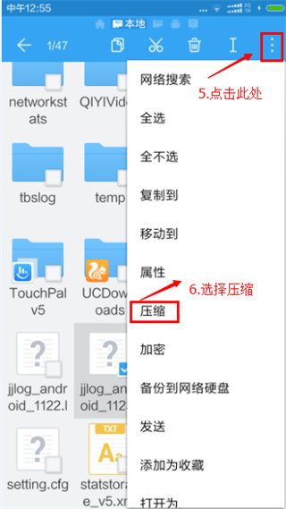 ES文件浏览器去广告下载 ES文件浏览器去广告下载