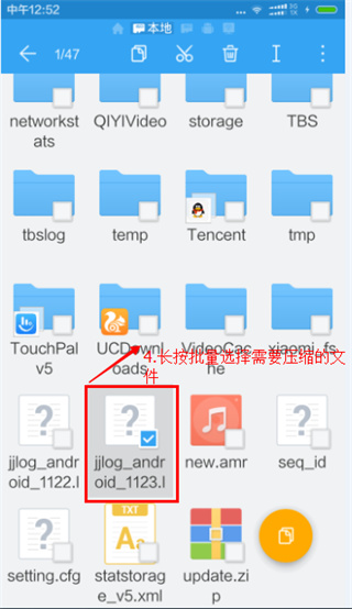 ES文件浏览器去广告下载 ES文件浏览器去广告下载