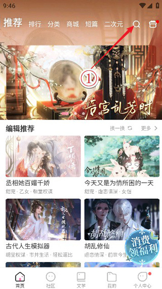 怪谈之家 怪谈之家