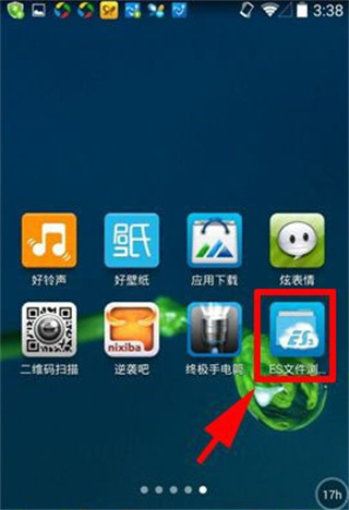 ES�ļ������2026�汾����