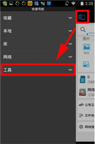 ES�ļ������2026�汾����