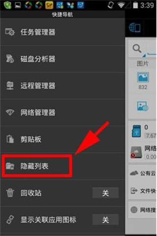 ES�ļ������2026�汾����