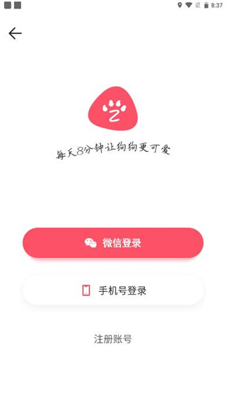 68宠物下载安装 68宠物下载安装