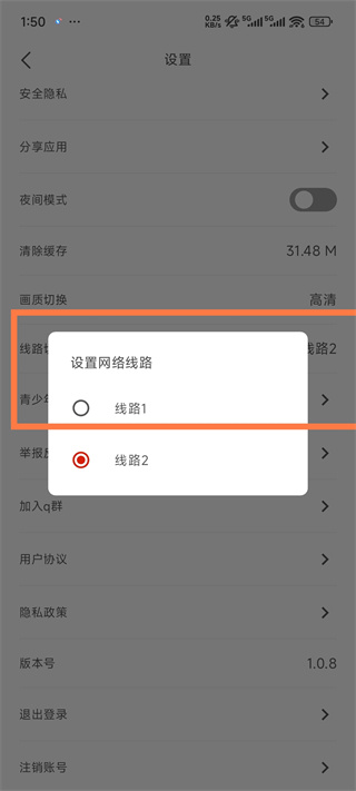 VOMIC漫画免费下载 VOMIC漫画免费下载