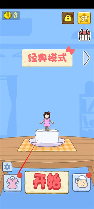 豆腐女孩 豆腐女孩