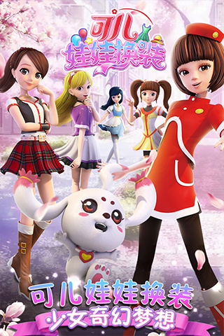 �ɶ����޻�װ��Ϸ2026��������