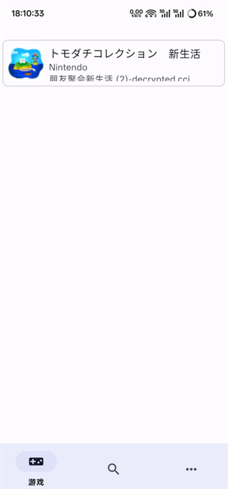 朋友聚会新生活手机版 朋友聚会新生活手机版