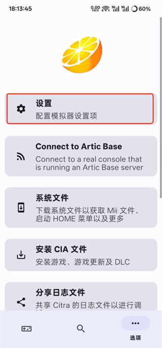 朋友聚会新生活手机版 朋友聚会新生活手机版