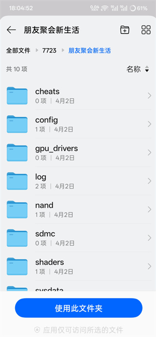 朋友聚会新生活手机版 朋友聚会新生活手机版