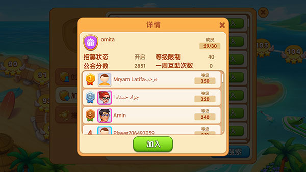 ��������Ϸ