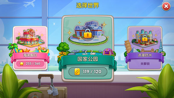 ��������Ϸ