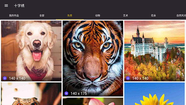 ʮ������Ϸ��������