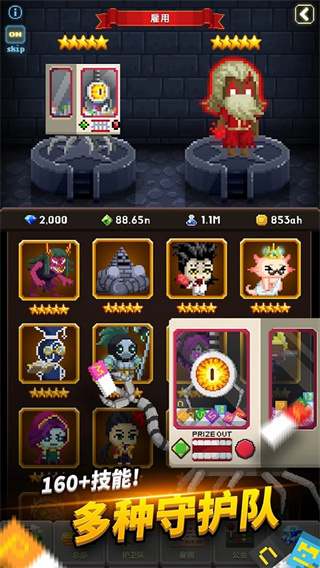 ������Ϸ���������°�