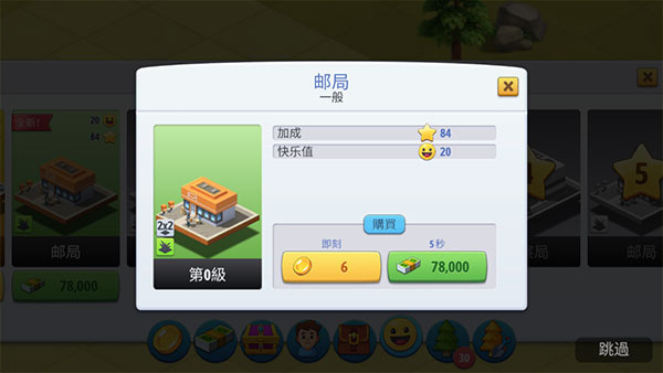 ���е���6����������Ϸ