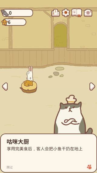 动物餐厅国际服 动物餐厅国际服