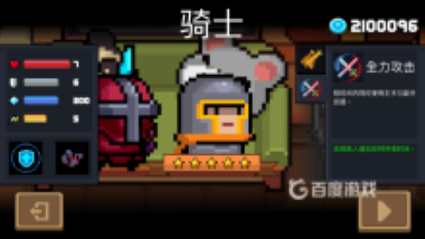 Ԫ����ʿoppo��������׿��